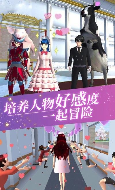 女高中生校园模拟 女高中生校园模拟