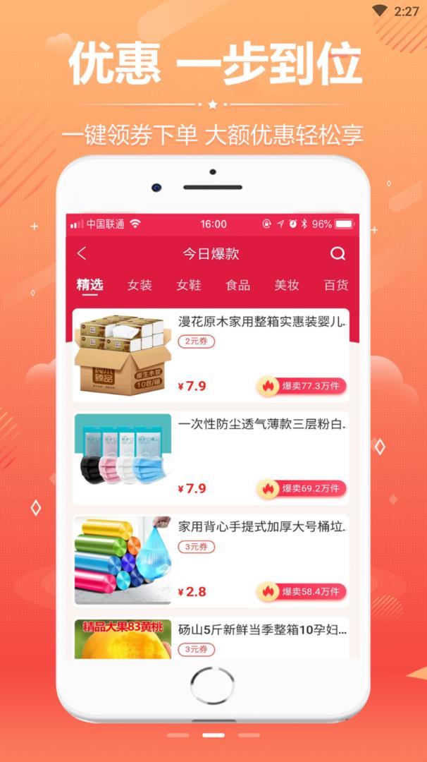 哇晒生活 哇晒生活