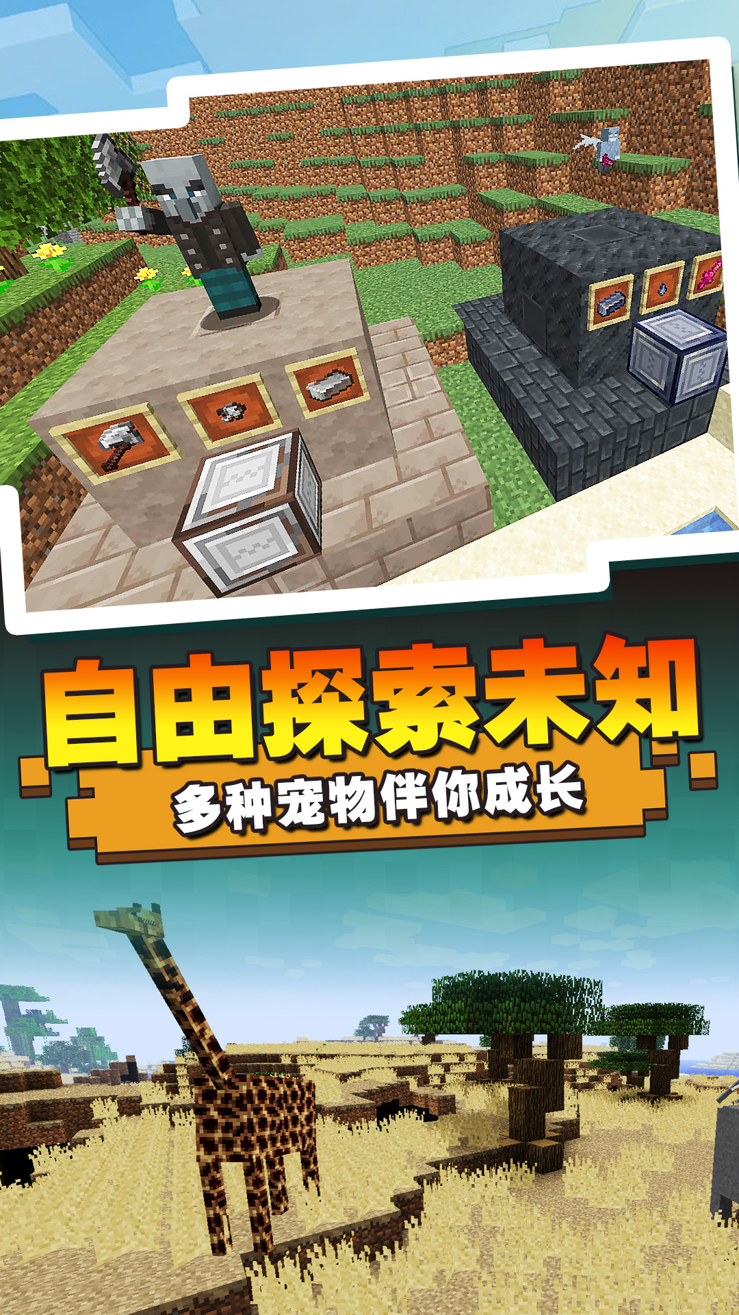 魔法世界游戏 魔法世界游戏