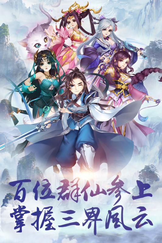 尘缘：百世轮回