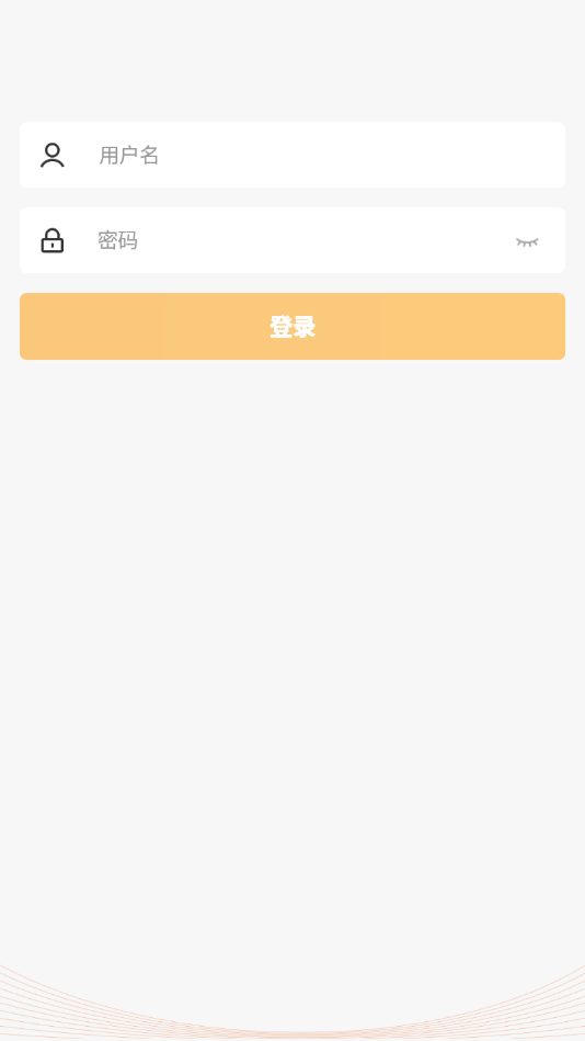 轻松工作记记app手机版