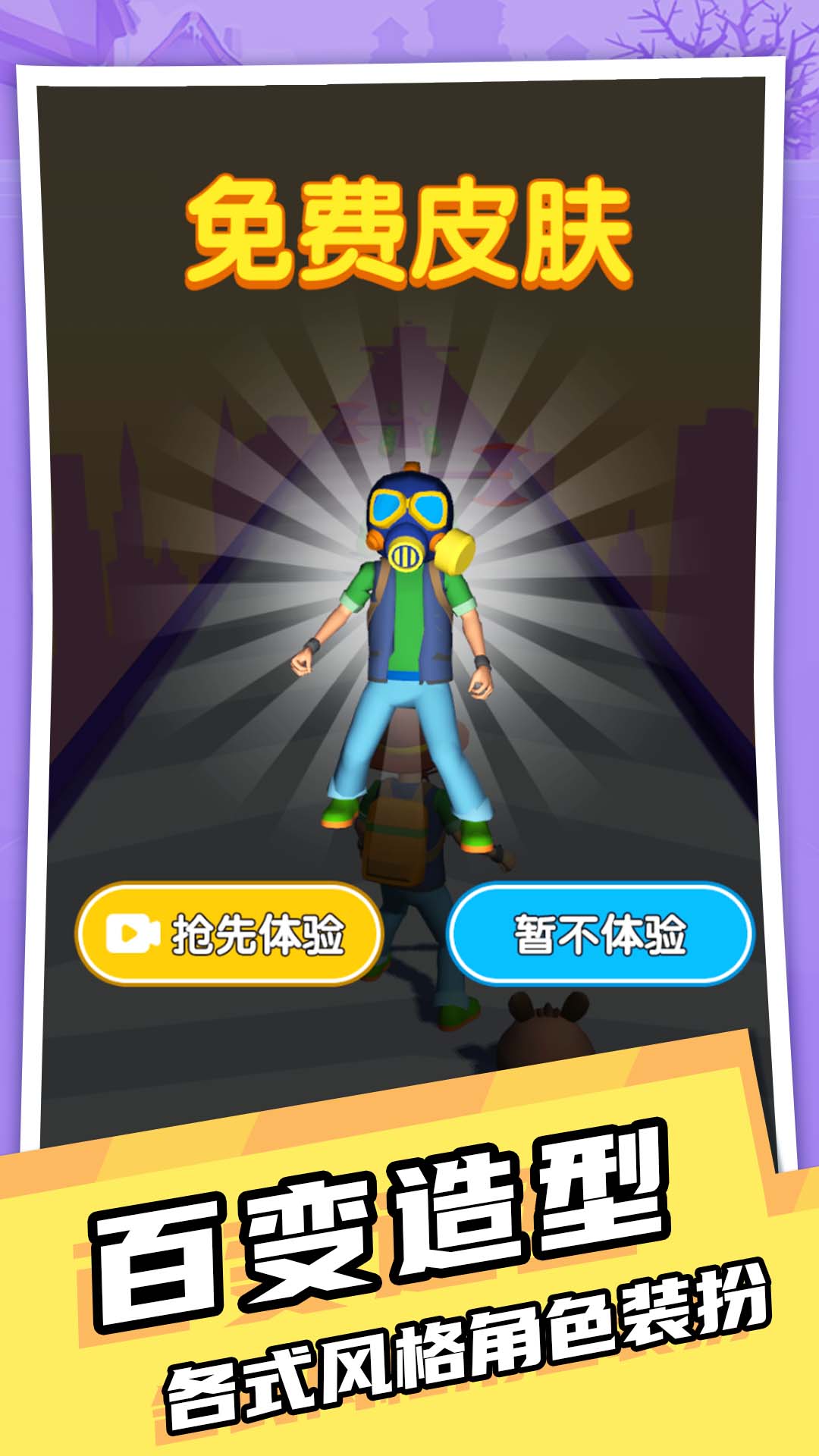 宠物宝贝环游记