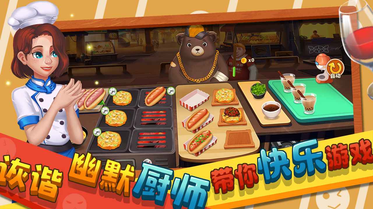 莫妮卡厨房 莫妮卡厨房