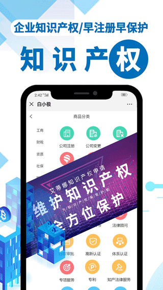 软件交易 软件交易