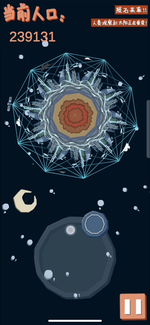 The Planet游戏