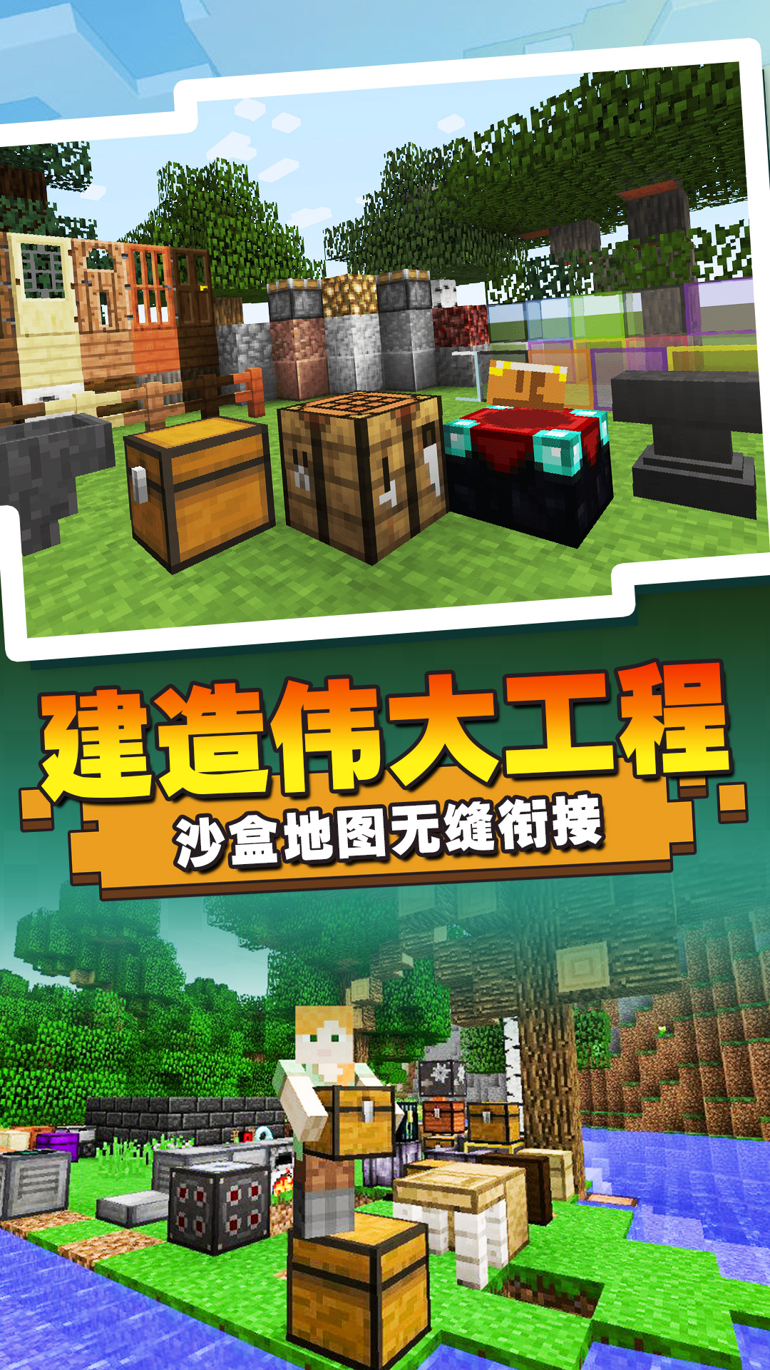 魔法世界游戏 魔法世界游戏