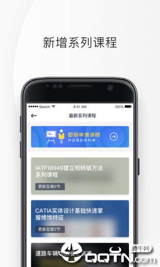 IND4汽车人