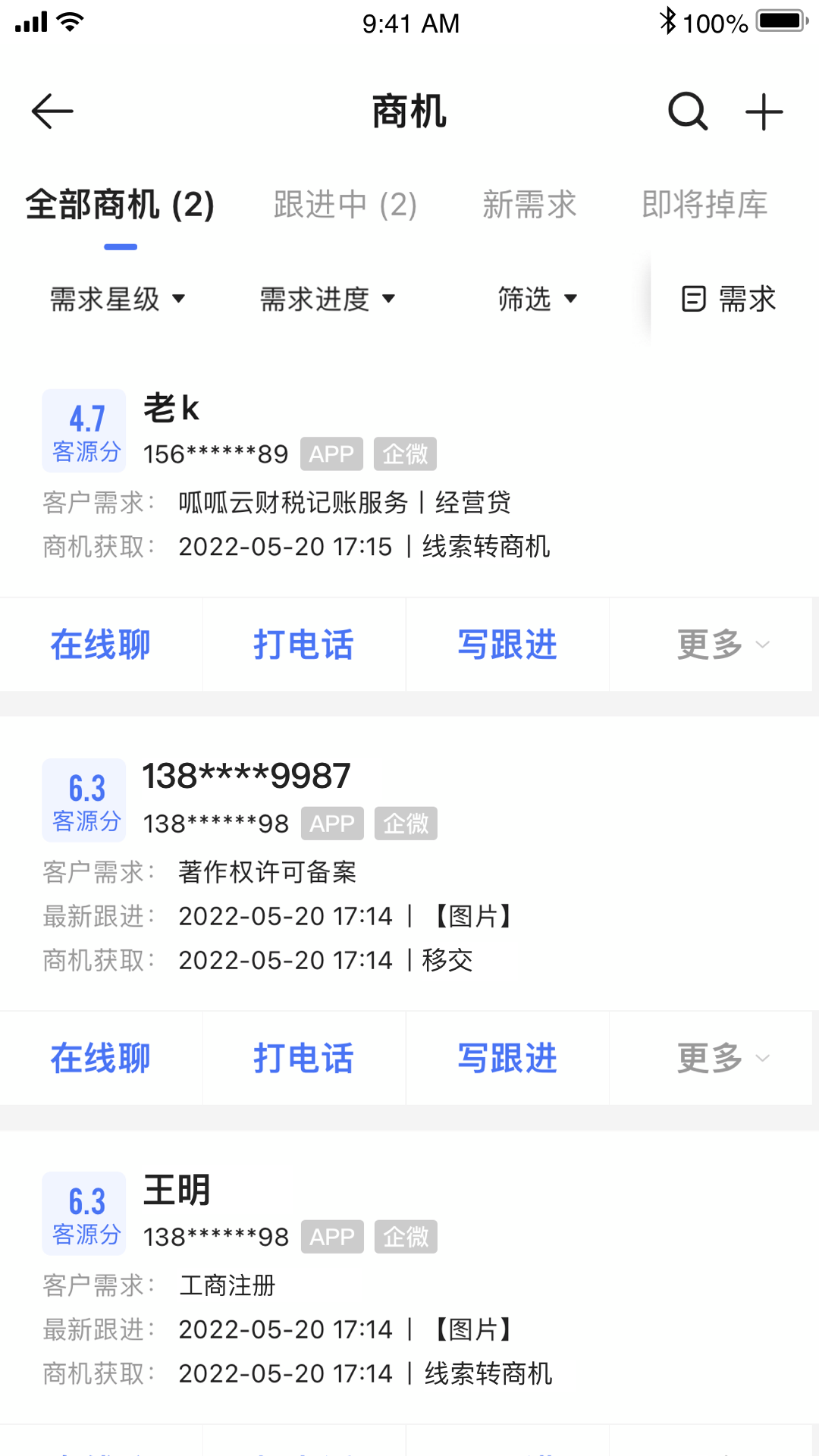 企大顺 企大顺