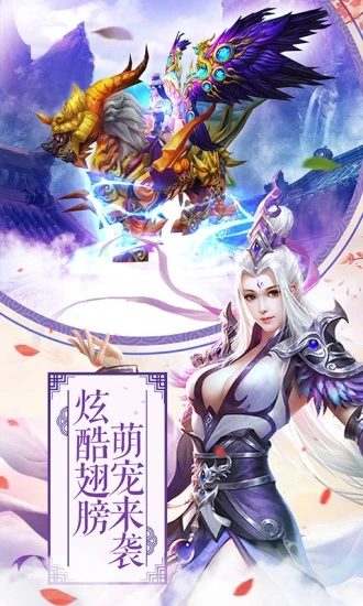 仙侣剑缘 仙侣剑缘