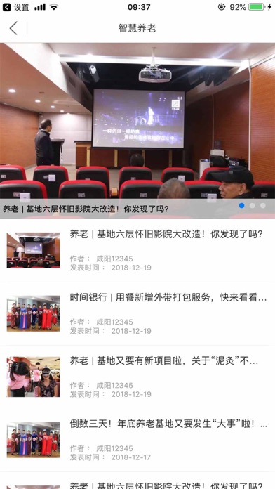 在渭城