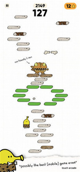 Doodle Jump 2(嘟嘟跳2)