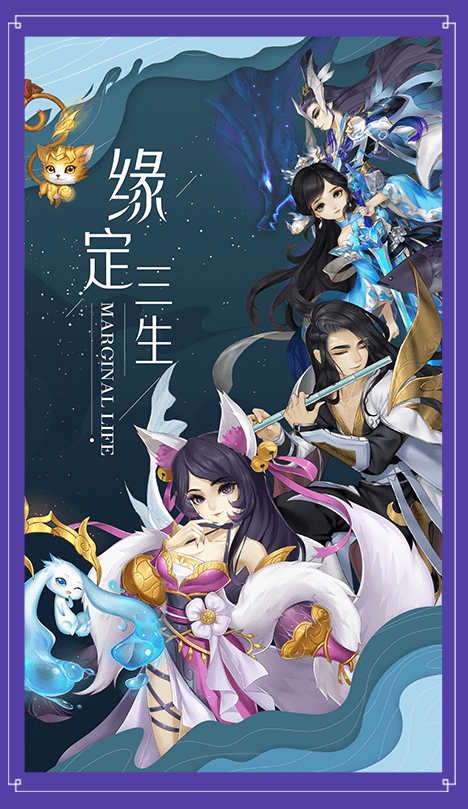 御剑仙梦