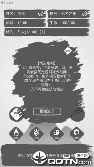 简仙
