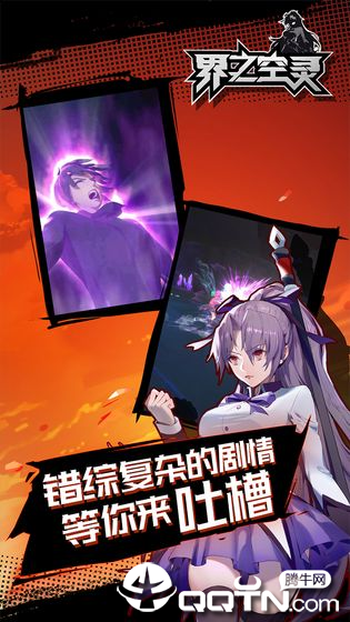 界之空灵