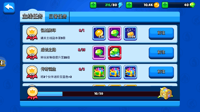 蛮荒之境