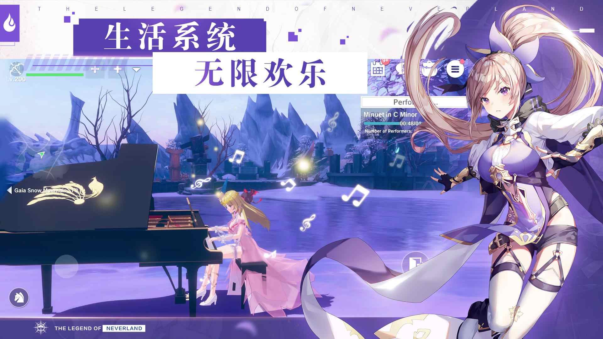 Neverland梦幻岛手游