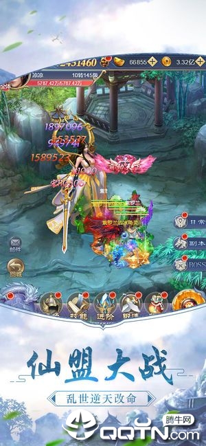三生江湖