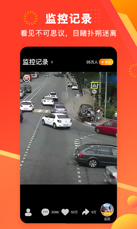 快8小视频