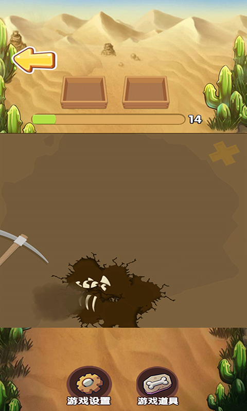 饥饿恐龙杀手 饥饿恐龙杀手