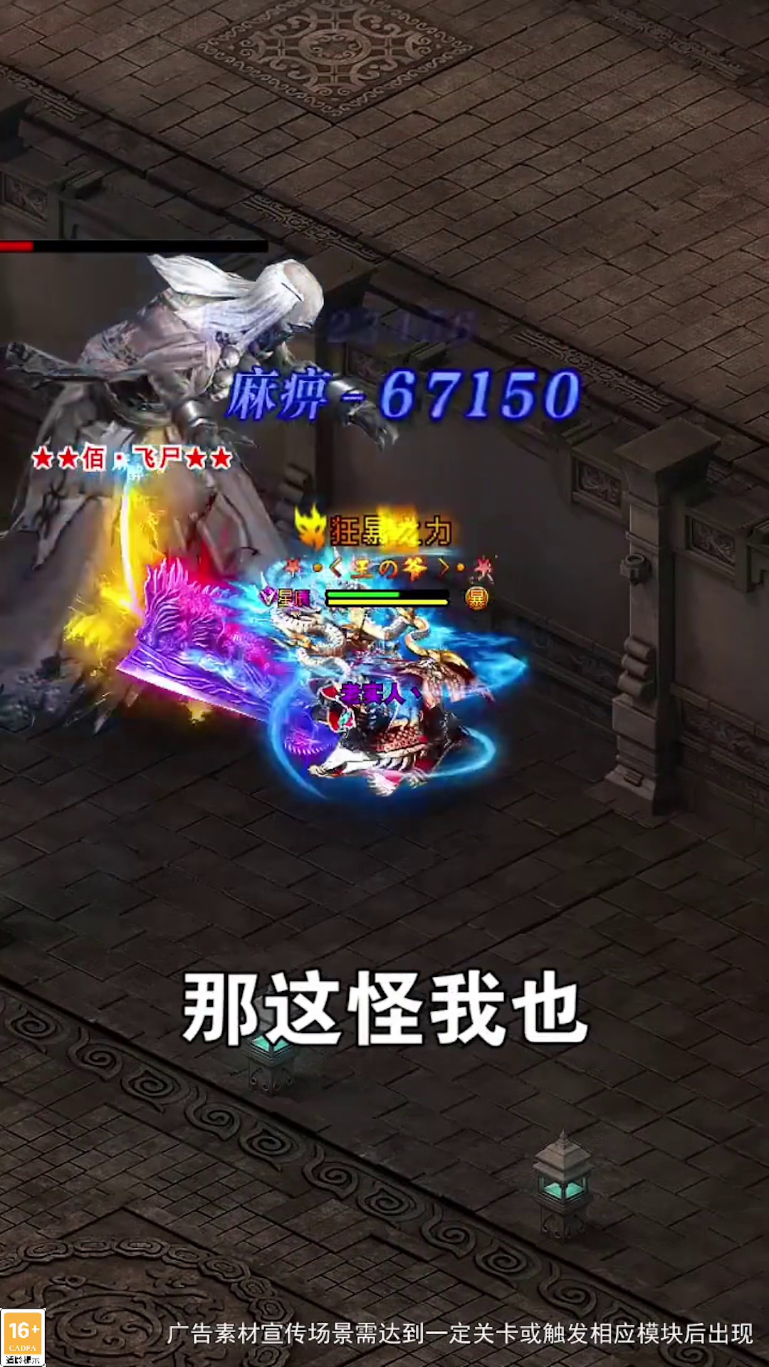超变快刀