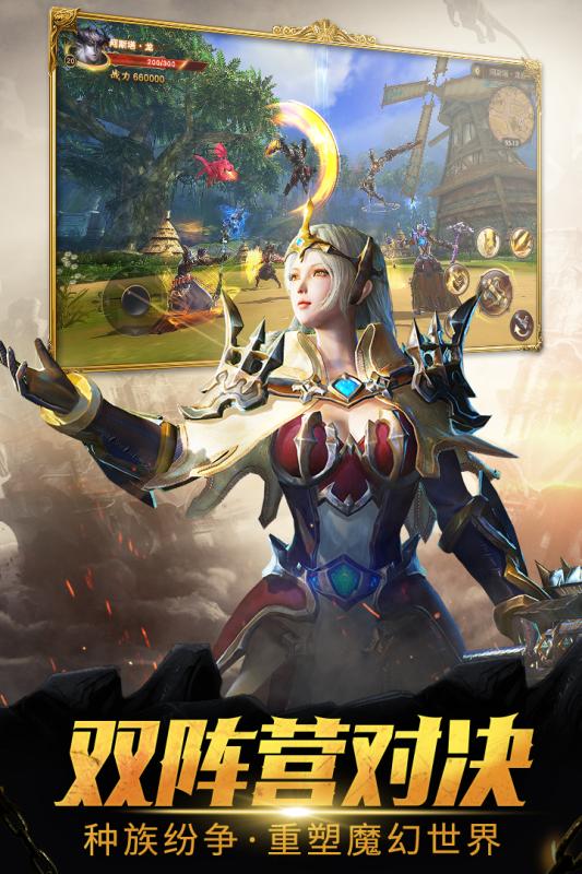 魔界祖师