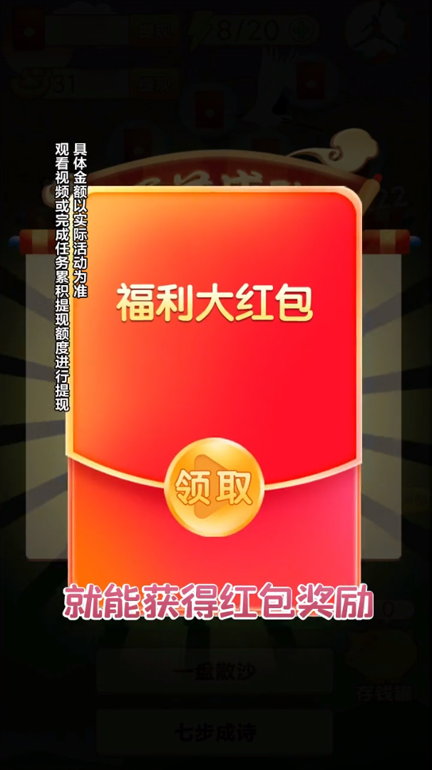 学霸冲冲冲