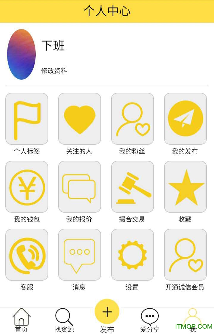 爱废料网 爱废料网