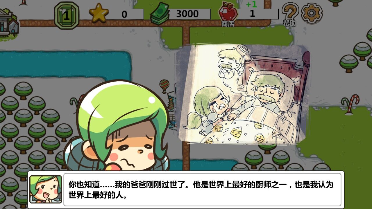 Chef Wars厨师战争