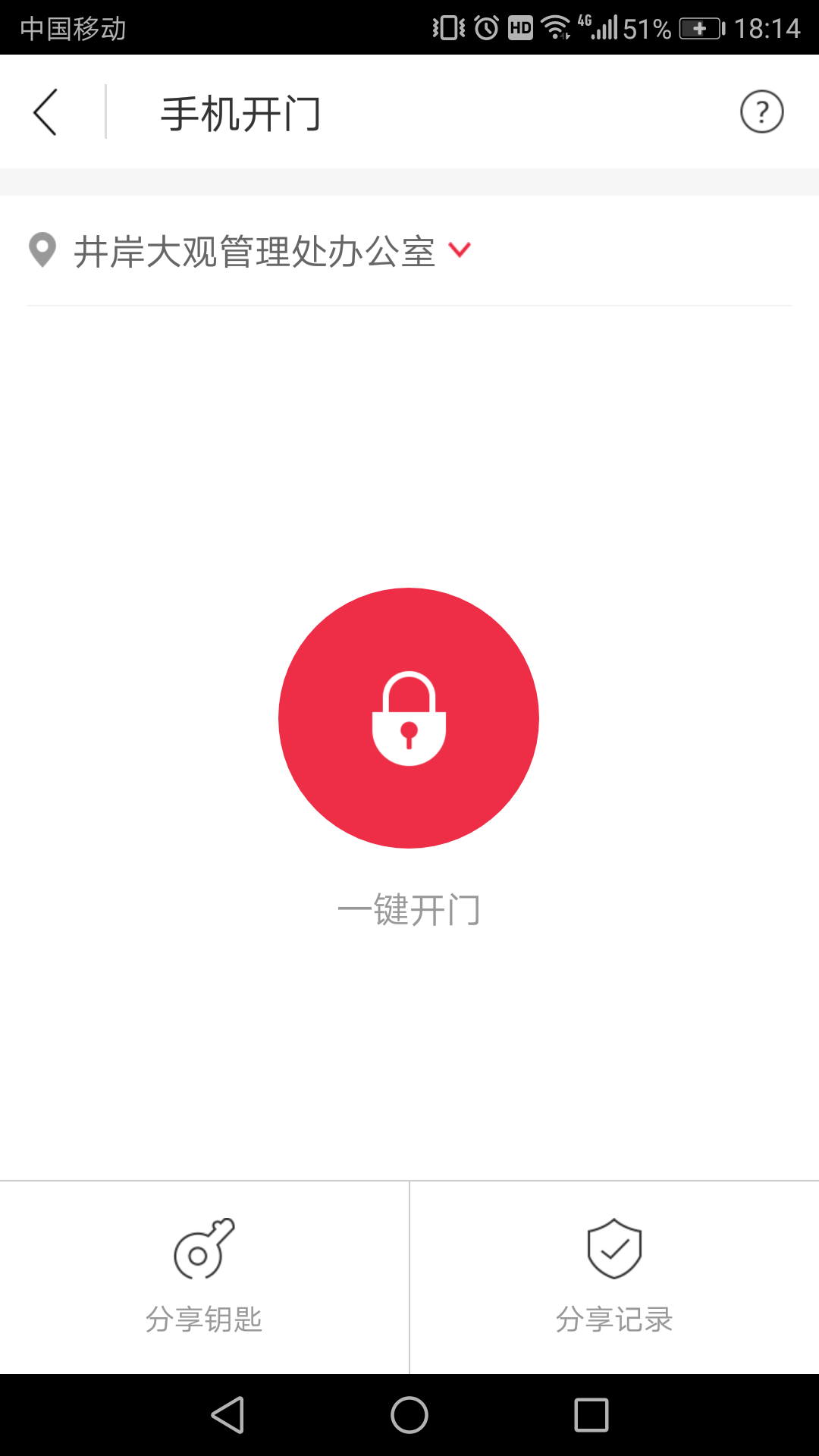 驁创生活