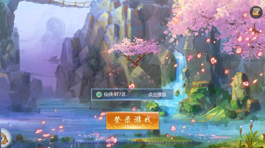 霹雳侠影