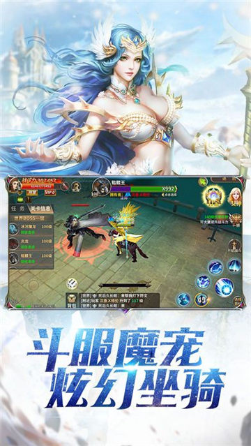 龙骑之诗