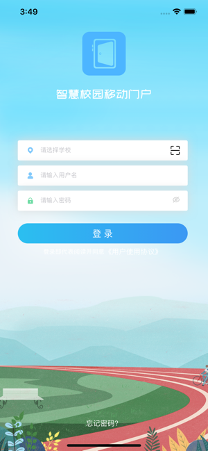移动门户-高教 移动门户-高教