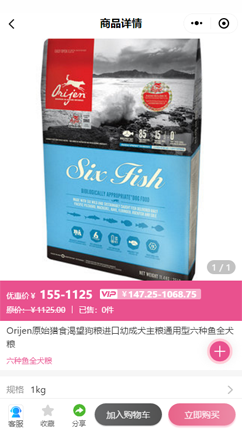 全心全意嗅嗅商城