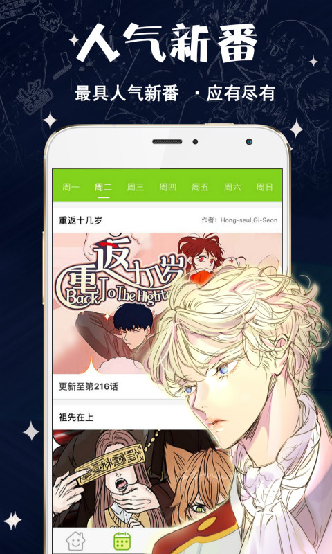 咔喵漫画 咔喵漫画