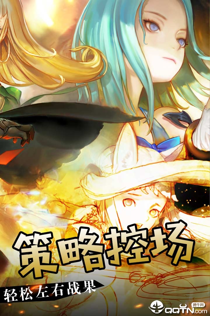 Hunter Fantasy(猎人幻想手游)