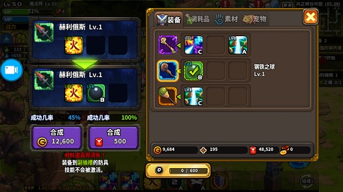 艾特