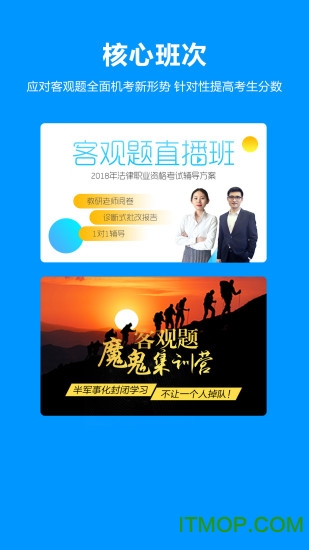 独角兽教育手机版