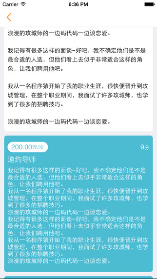 行家在线