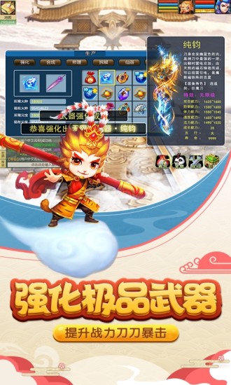 圣灵之光