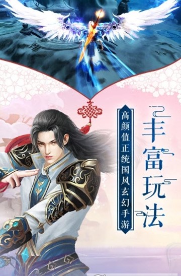 九州行:洪荒记 九州行:洪荒记