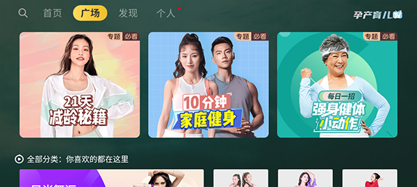 孕产育儿 孕产育儿