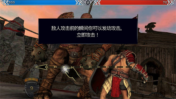 血之荣耀2传奇游戏中文版 血之荣耀2传奇游戏中文版