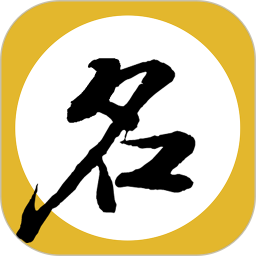 起名八字取名