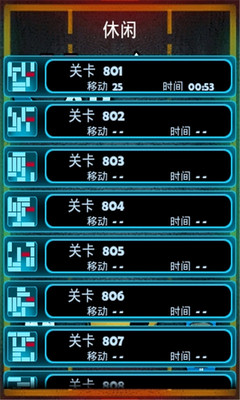 UnblockCar(汽车华容道游戏下载) UnblockCar(汽车华容道游戏下载)