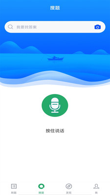 内科主治医师考试宝典