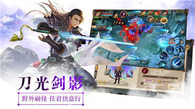 魔仙幻想