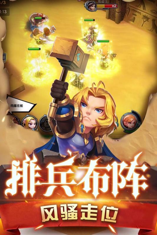 魔界村 魔界村