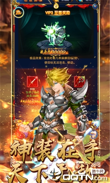 魔幻猎人 魔幻猎人