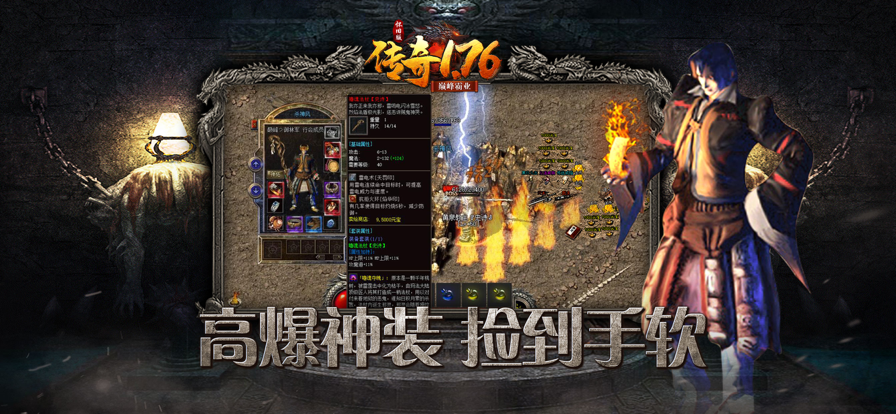 执迷无限刀