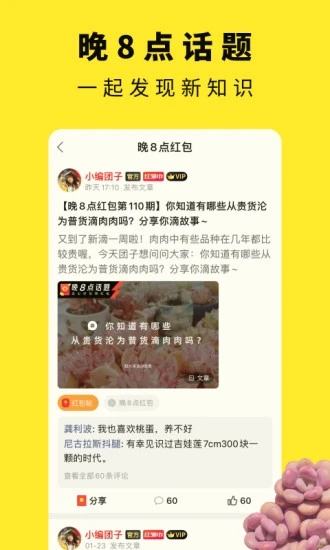 多肉圈